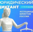 Муромский институт ВлГУ — официальная площадка Всероссийского правового диктанта - Муромский филиал ВлГУ