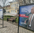 К 25 годовщине гибели Петра Каурова администрация организовала уличную фотоэкспозицию памяти экс-мэра - Муром24.РФ