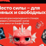 🆕 Внимание, студенты МИВлГУ! Специально для вас! - Муромский филиал ВлГУ