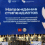 Студенты Муромского института ВлГУ получили признание на самом высоком уровне! - Муромский филиал ВлГУ
