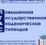 Внимание, ПГАС! - Муромский филиал ВлГУ