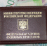 В Муроме взыскали полумиллионный долг по алиментам - Муром24.РФ
