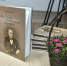 При поддержке администрации издана книга про самого известного градоначальника Мурома - Муром24.РФ