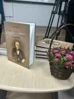 При поддержке администрации издана книга про самого известного градоначальника Мурома