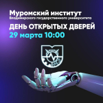 Как поступить, чтобы поступить?
