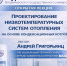 Проект «Открытая лекция» в весеннем семестре! - Муромский филиал ВлГУ