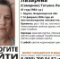 В день влюбленных в Муроме пропала пенсионерка - Муром24.РФ