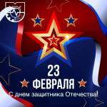 Дорогие преподаватели, сотрудники и студенты МИВлГУ!