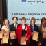 Школьник из Мурома отмечен дипломом 1 степени XXII Балтийского научно-инженерного конкурса - Муром24.РФ