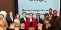 Школьник из Мурома отмечен дипломом 1 степени XXII Балтийского научно-инженерного конкурса - Муром24.РФ