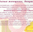 Поздравляем с Международым женским днем 8 Марта! - Муромский медколледж