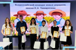 Муромские школьницы в числе лучших на региональном этапе Всероссийского конкурса юных аграриев