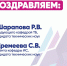 Российский научный фонд (РНФ) подвел итоги конкурса «Проведение фундаментальных научных исследований и поисковых научных исследований малыми отдельными научными группами» (региональный конкурс). - Муромский филиал ВлГУ