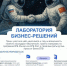 Кейс-чемпионат «Космическая лаборатория» для студентов МИВлГУ - Муромский филиал ВлГУ