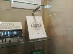 Издание Муромского историко-художественного музея «Уваровские чтения — ХII» представлено на выставке в Омске