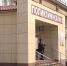 За сутки сократилось количество находящихся в стационаре с норовирусом жителей - Муром24.РФ