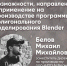 Приглашаем студентов и преподавателей института на Открытую лекцию заместителя директора по производству ООО "НПО Асферика", (г. Москва) - Муромский филиал ВлГУ