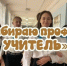 Авторская песня команды школы №20 удостоилась специального приза на региональном конкурсе - Муром24.РФ