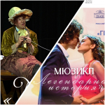 В Муроме представят "классику" для старших школьников