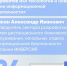 Компания ИНВЕРСИЯ для студентов МИВлГУ: Открытая лекция - Муромский филиал ВлГУ