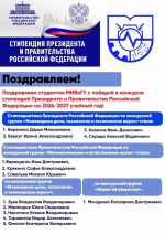 Начинаем новую неделю с прекрасных новостей!