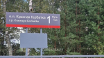 Жители Мурома теперь могут доехать до Красной Горбатки на поезде без пересадок