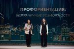 Зам.директора коррекционной школы Светлана Климова отмечена премией «Россия – мои горизонты» за проект по профориентации школьников