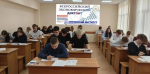Всероссийский экономический диктант в МИВлГУ: грамотность, которая определяет будущее